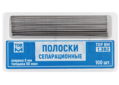 Полоски сепарационные