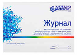 Индикаторы и журналы