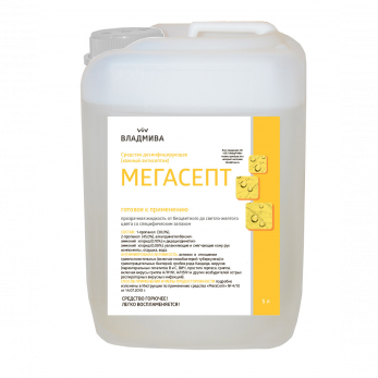 Мегасепт (М) дезинфицирующее средство, жидкость 5 л
