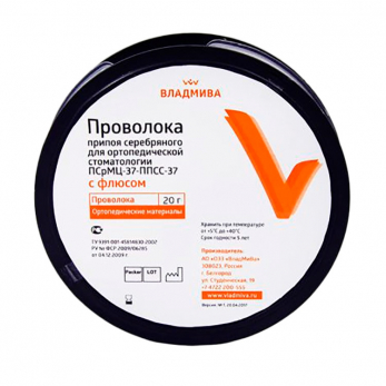Проволока припоя серебряного ПСрМц-37, 20 г + 30 г