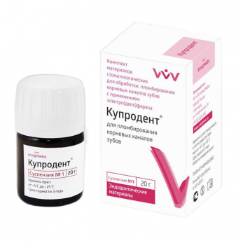 Купродент суспензия № 1 для обработки и пломбирования корневых каналов, 20 г