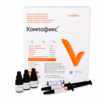 Компофикс набор A3,5 композитный цемент двойного отверждения