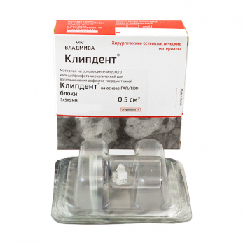 Клипдент ТКФ/ГАП рентгеноконтрастные, для костной регенерации, блоки 5х5х5 мм, 0,5 см3