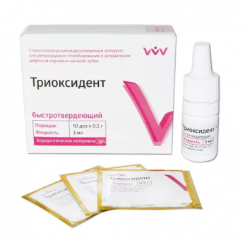 Триоксидент для ретроградного пломбирования корневых каналов зубов, 10 x 0,5 г + 3 мл
