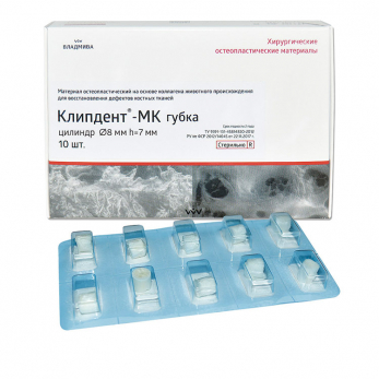 Клипдент МК коллагеновая, хирургическая, резорбируемая для имплантологии, пародонтологии, хирургической стоматологии, губка d=8 мм h=7 мм (цилиндры), 10 шт.