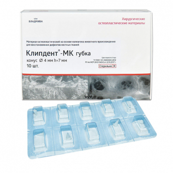 Клипдент МК коллагеновая, хирургическая, резорбируемая для имплантологии, пародонтологии, хирургической стоматологии, губка диаметр 4 мм, высота 7 мм (конусы), 10 шт.