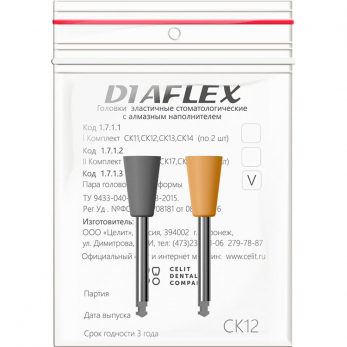Diaflex головки эластичные стоматологические, модель СК12, 2 шт.