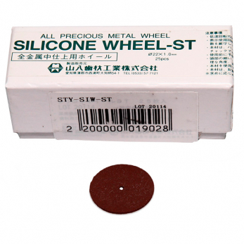 Silicon Wheel ST диски полировочные для драгсплавов, 1 шт.
