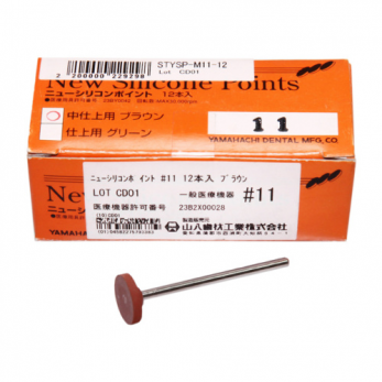 New Silicone Points M11 полир силиконовый для предварительной обработки сплавов и пластмасс, форма диск, 12 шт.
