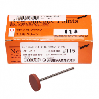 New Silicone Points M115 полир силиконовый для предварительной обработки сплавов и пластмасс, форма диск, 12 шт.