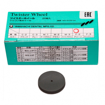 Twister Wheel F-2 диск полировочный для финишной обработки композитов, 20 шт.
