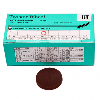 Twister Wheel M-1 диск полировочный для обработки сплавов, 20 шт.