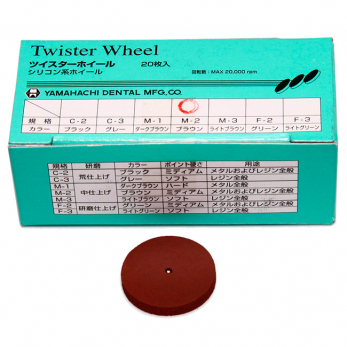 Twister Wheel medium M-2 диск полировочный для обработки композитов, 1 шт.