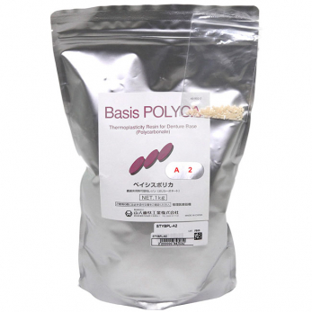 Basis Polyca (Ацетал) пластмасса в гранулах, цвет A2, 1 кг