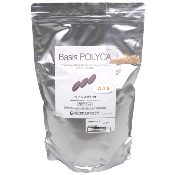 Basis Polyca (Ацетал) пластмасса в гранулах, цвет A3,5, 1 кг