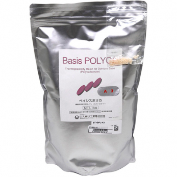 Basis Polyca (Ацетал) пластмасса в гранулах, цвет A3, 1 кг