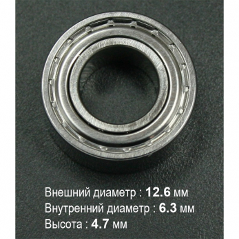 Подшипник 017 (814zz) цангового узла для BHS1, BHS60, BHK