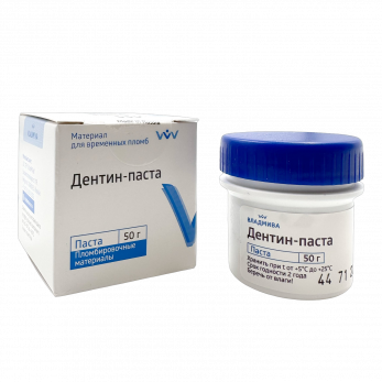 Дентин - паста, материал для временного пломбирования, гвоздика, 50 г