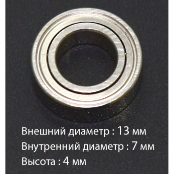 Подшипник №201(1370 zz) цангового узла передний для щёточных наконечников SDE-SH400(S40)