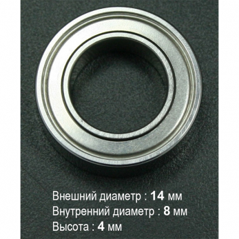 Подшипник 202 (1480zz) цангового узла, задний, для SH20N, H20, H35xx, H37xx, SH37L (M45), H200