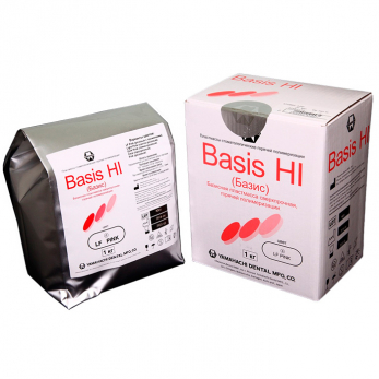 Basis HI пластмасса, цвет LF Pink розовый с прожилками, порошок, 1 кг