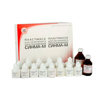Пластмасса Синма-М, набор