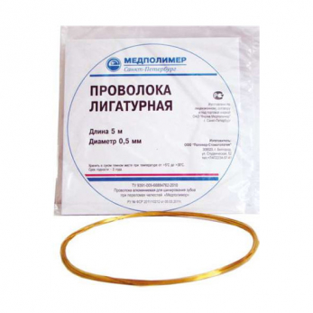 Проволока лигатурная для шинирования, диаметр 0,5 мм, длина 5 м