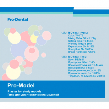Pro-Model гипс 2 класс, цвет белый, 25 кг
